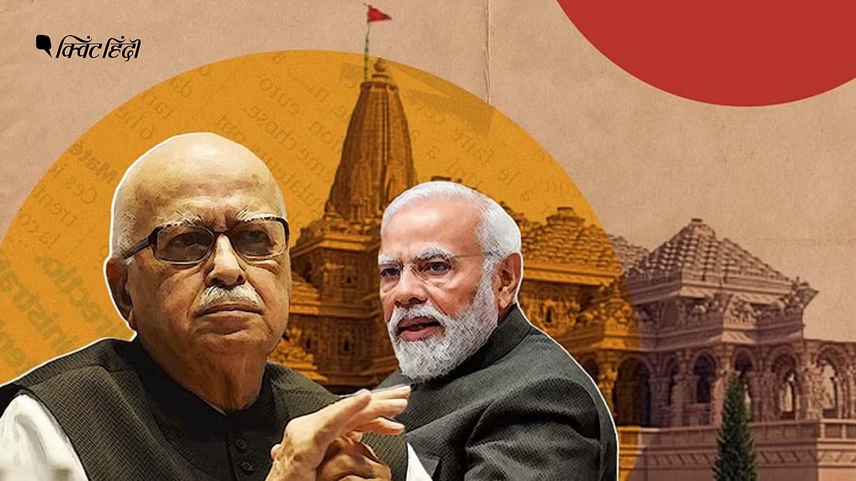 <div class="paragraphs"><p>राम मंदिर की प्राण प्रतिष्ठा के बाद आडवाणी को भारत रत्न- आप क्रोनोलॉजी समझिए </p></div>