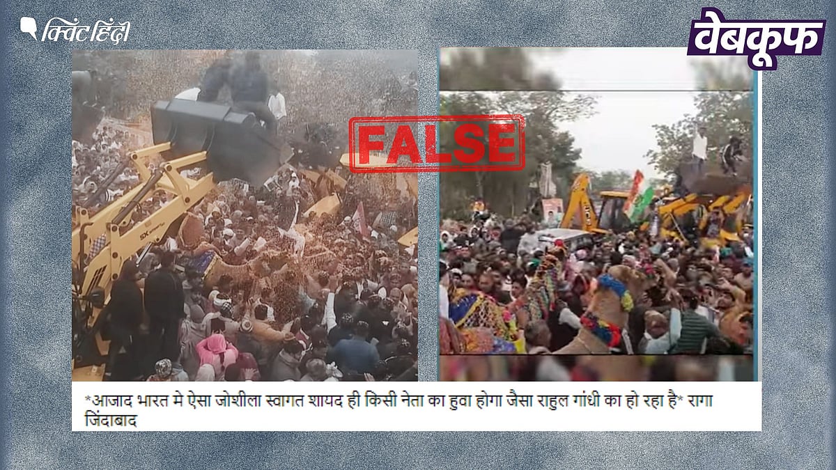 <div class="paragraphs"><p>Rahul Gandhi नहीं दीपेंद्र हुड्डा के स्वागत की है यह वायरल वीडियो</p></div>