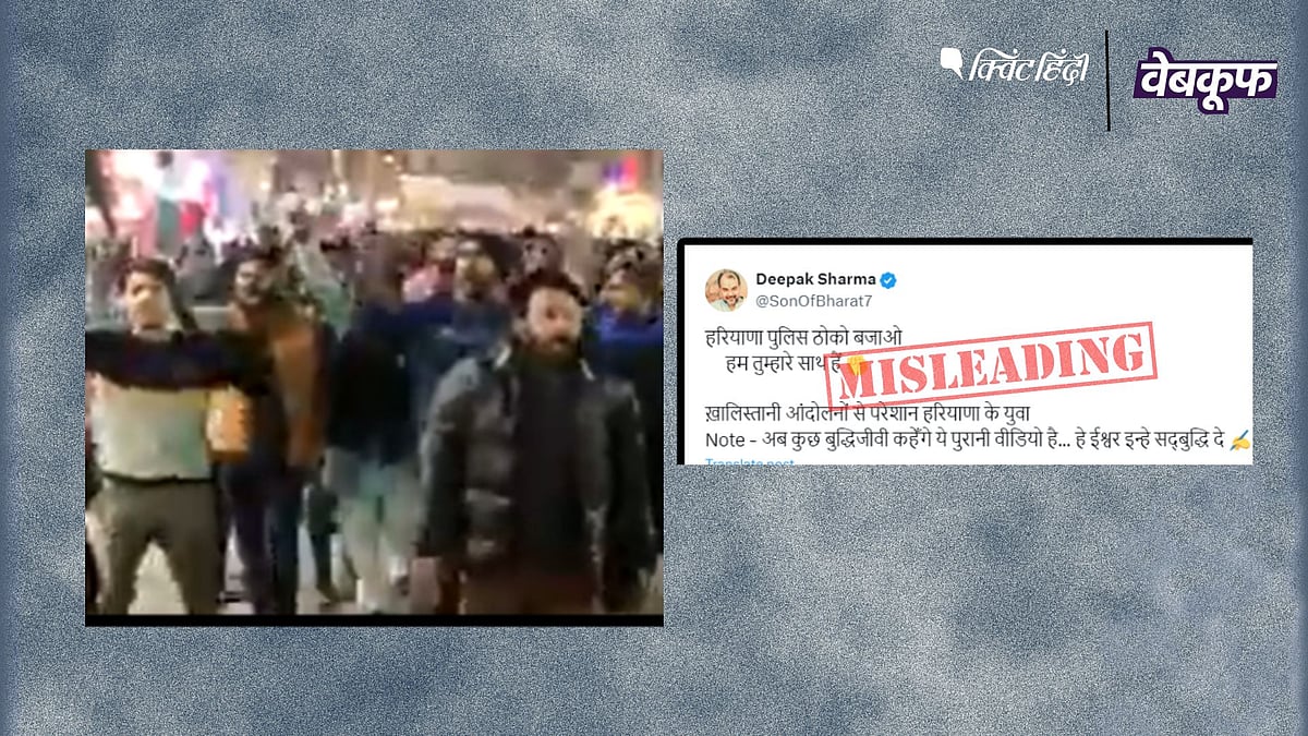 <div class="paragraphs"><p>किसान आंदोलन से जोड़कर वायरल है ये वीडियो</p></div>