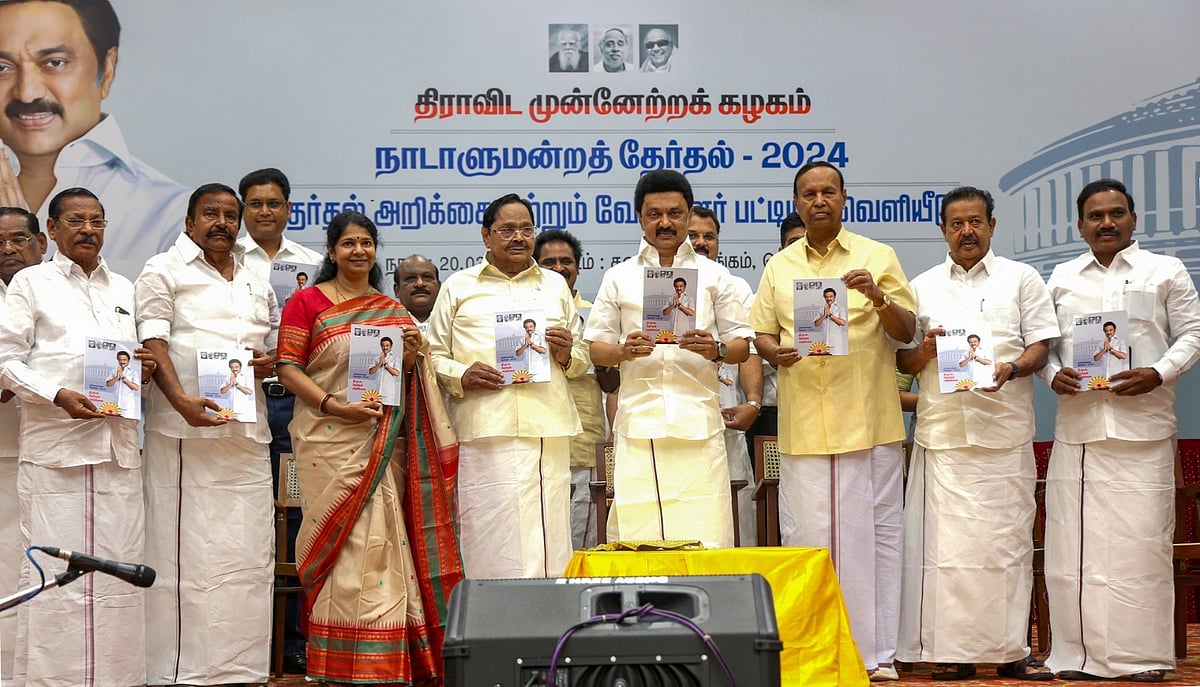 <div class="paragraphs"><p>तमिल नाडु: INDIA ब्लॉक की DMK ने जारी की उम्मीदवारों की लिस्ट, घोषणा पत्र में NEET-CAA पर बैन </p></div>
