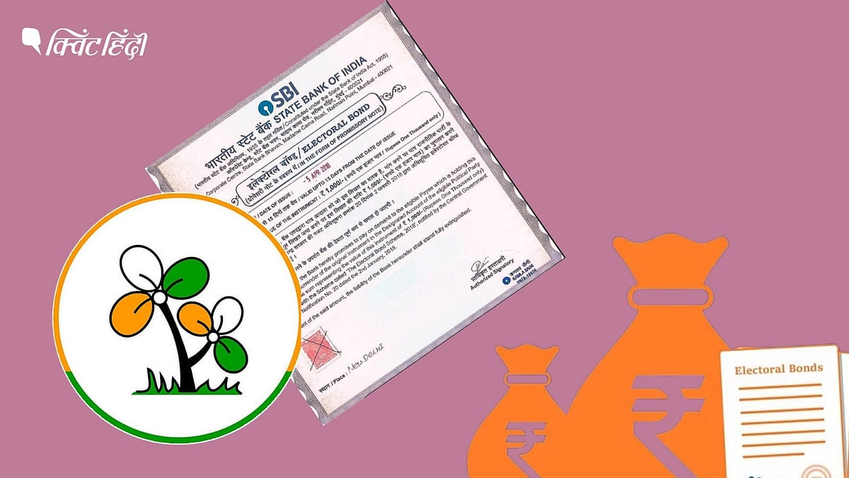 <div class="paragraphs"><p>Electoral Bond: फ्यूचर गेमिंग ने 542 करोड़ दिए, TMC को चंदा देनेवाली टॉप कंपनियां कौन?</p></div>