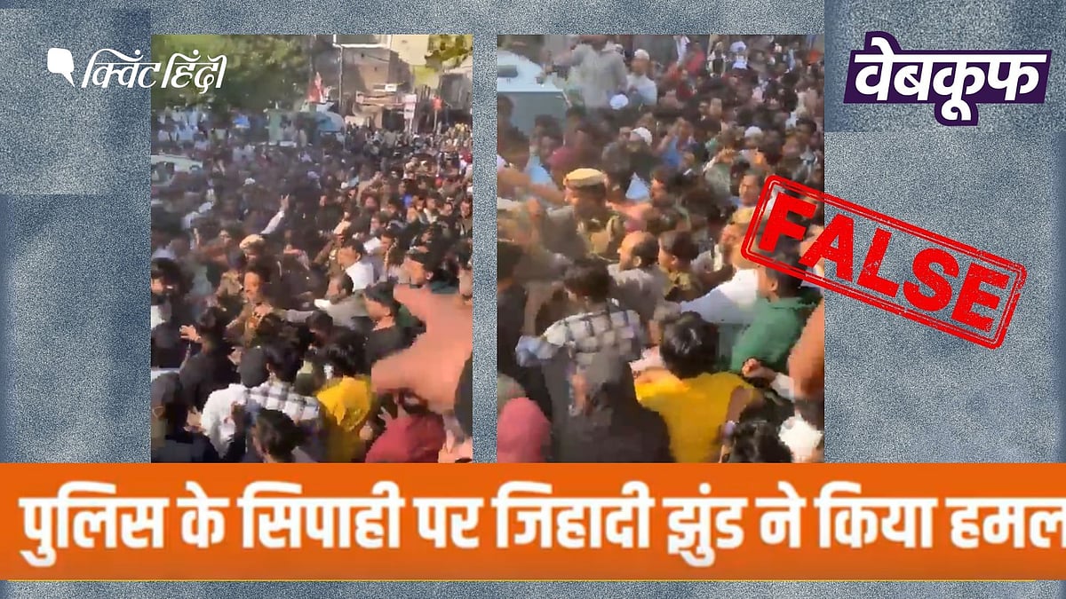 <div class="paragraphs"><p>दिल्ली के इंद्रलोक का बताकर शेयर किया जा रहा है वीडियो</p></div>