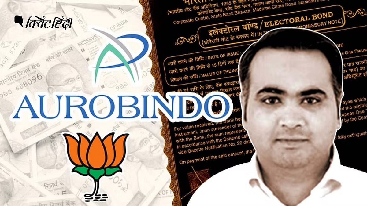 <div class="paragraphs"><p>ऑरोबिंदो फार्मा के डायरेक्टर सारथ रेड्डी</p></div>