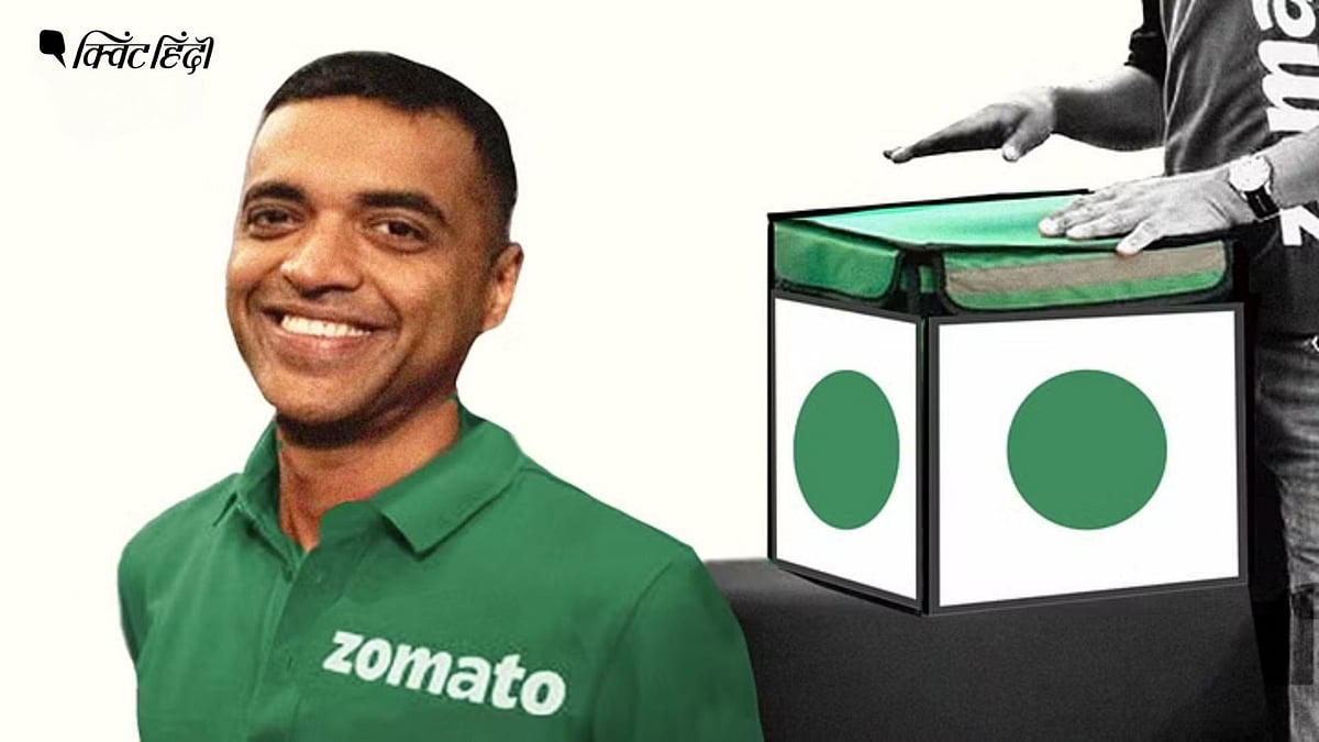 <div class="paragraphs"><p>Zomato Row: जातियों में बंटे समाज में खान-पान के जरिए भेदभाव</p></div>