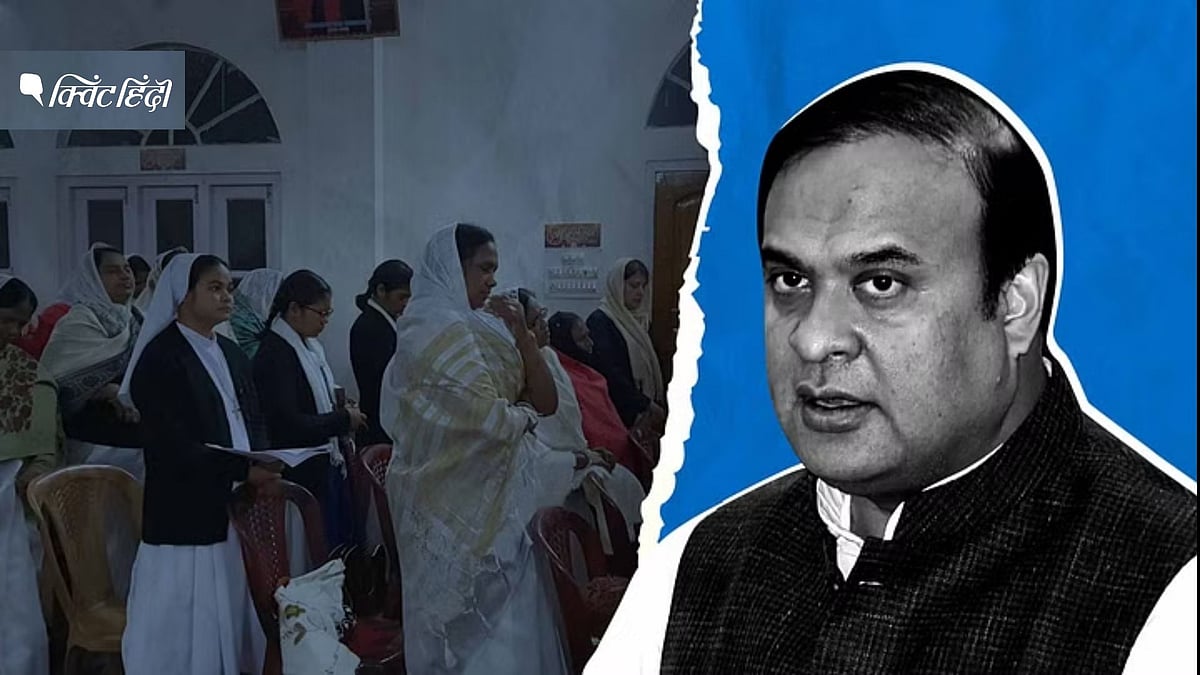 <div class="paragraphs"><p>Explainer: असम में 'जादू-टोने' के खिलाफ पारित बिल से ईसाई समाज क्यों नाराज है?</p></div>