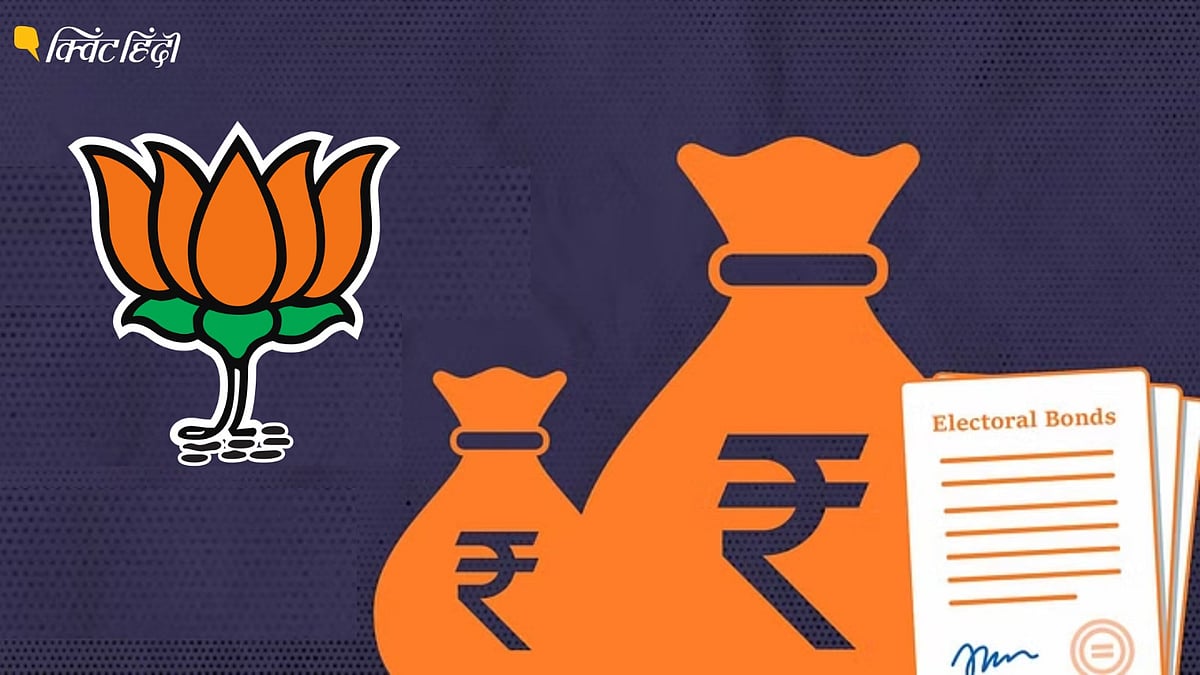 <div class="paragraphs"><p>लोकसभा चुनाव: 2019 में BJP ने 1,700 करोड़ इनकैश किया, इस साल मिला 202 करोड़</p></div>