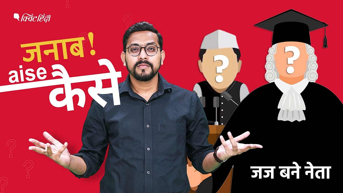 <div class="paragraphs"><p>जनाब ऐसे कैसे</p></div>