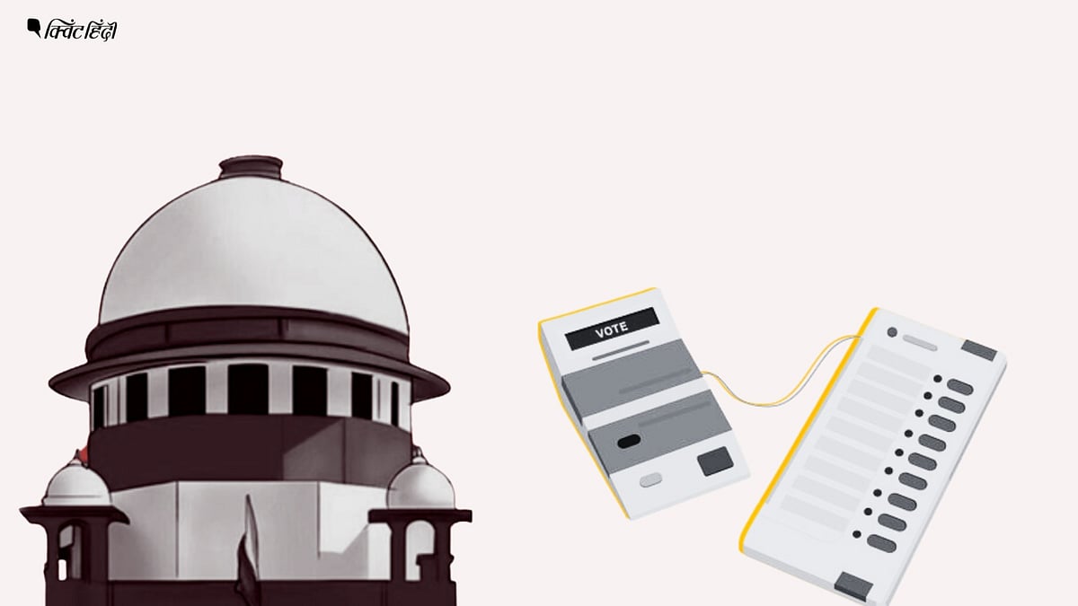 <div class="paragraphs"><p>VVPAT-EVM केस: SC ने कहा-"आंख मूंदकर अविश्वास करने से अनुचित संदेह होता है" </p></div>