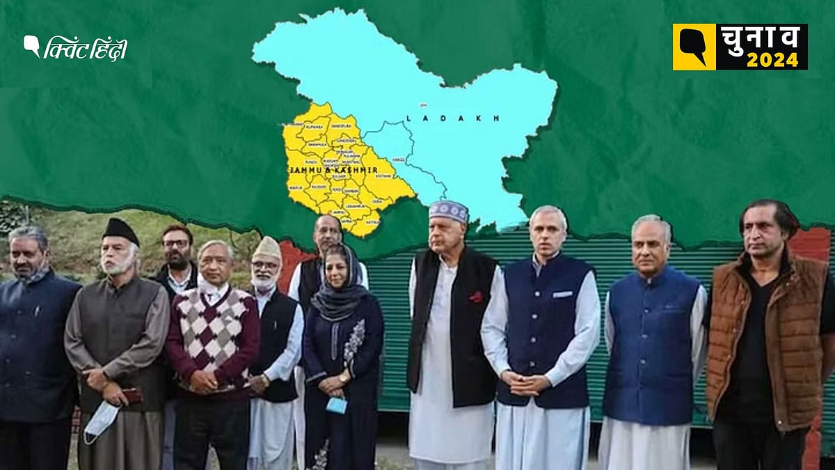 <div class="paragraphs"><p>Lok Sabha Election 2024: Jammu Kashmir politics</p></div>