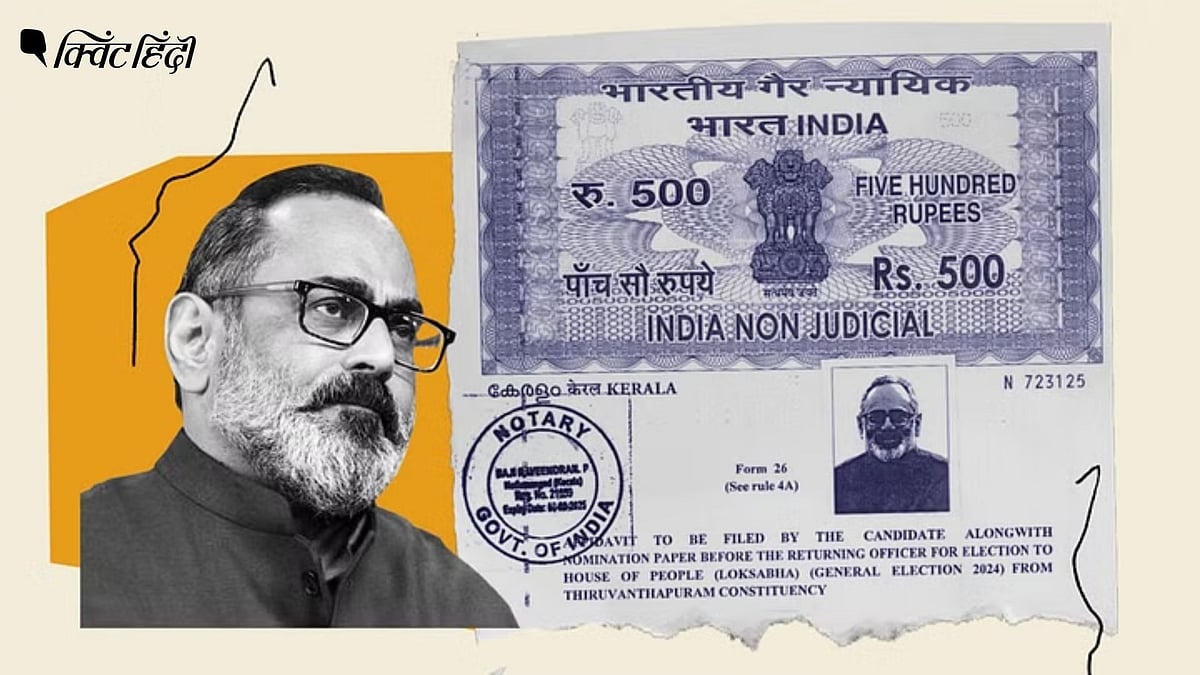 <div class="paragraphs"><p>चुनाव आयोग ने मंत्री चंद्रशेखर के हलफनामे में 'गड़बड़ियों' की जांच का निर्देश क्यों दिया?</p></div>