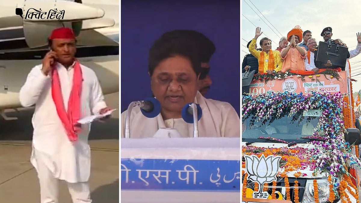 <div class="paragraphs"><p>UP: मेरठ में मायावती की रैली, योगी ने किया रोड शो- अखिलेश यादव ने फोन से दिया संदेश</p></div>