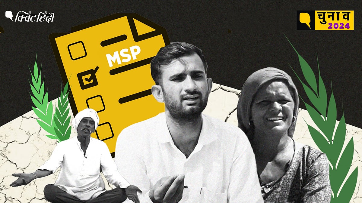 <div class="paragraphs"><p>"MSP देने वाले को करेंगे वोट": BJP या कांग्रेस? चुनाव को लेकर किसानों की क्या राय?</p></div>