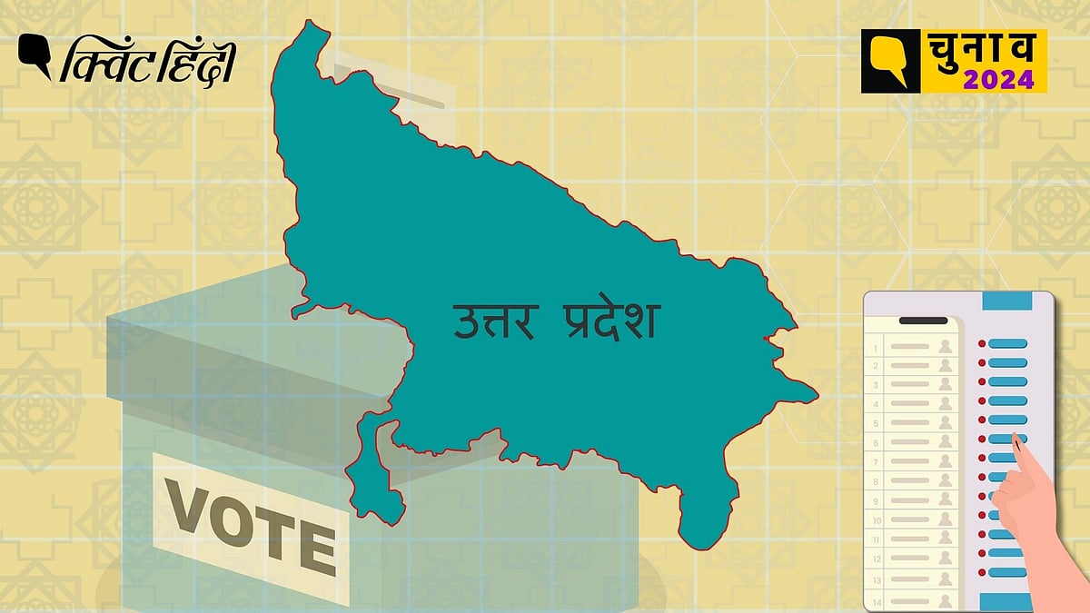 <div class="paragraphs"><p>यूपी: पहले चरण में कम मतदान से किसे फायदा, किसे नुकसान? </p></div>
