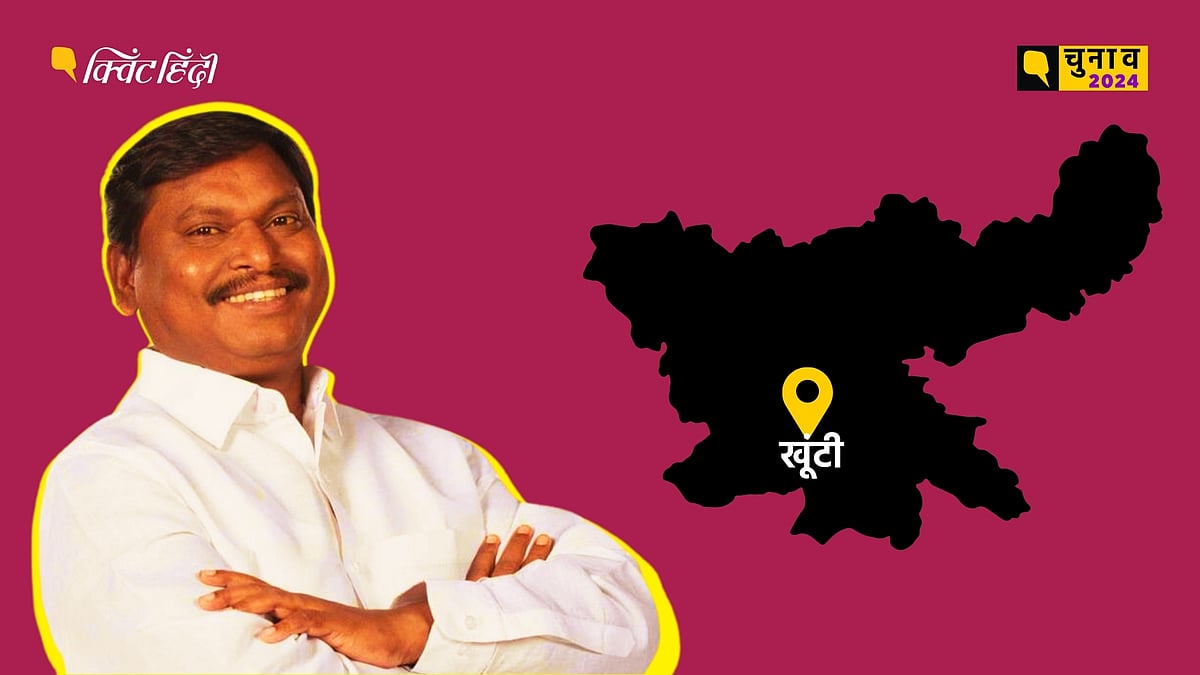 <div class="paragraphs"><p>झारखंड के खूंटी में आदिवासियों के बहुतेरे सवाल, अर्जुन मुंडा के लिए मैदान कितना आसान? </p></div>
