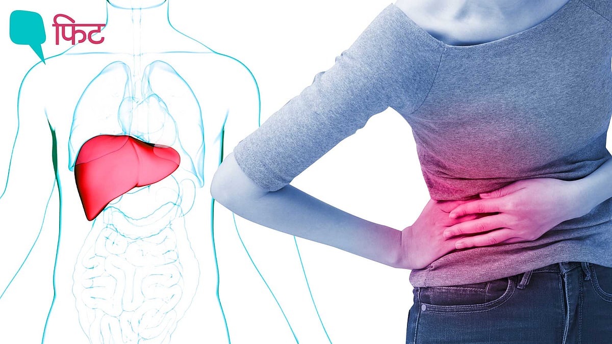 <div class="paragraphs"><p><strong>World Liver Day 2024: </strong>कैसे कम करें लिवर कैंसर का रिस्क?</p></div>