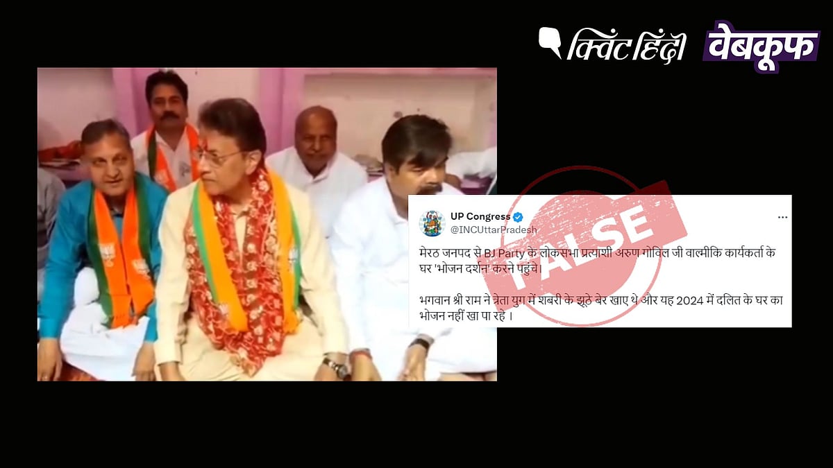 <div class="paragraphs"><p>UP कांग्रेस ने वीडियो को दलित भेदभाव के गलत दावे से शेयर किया </p></div>