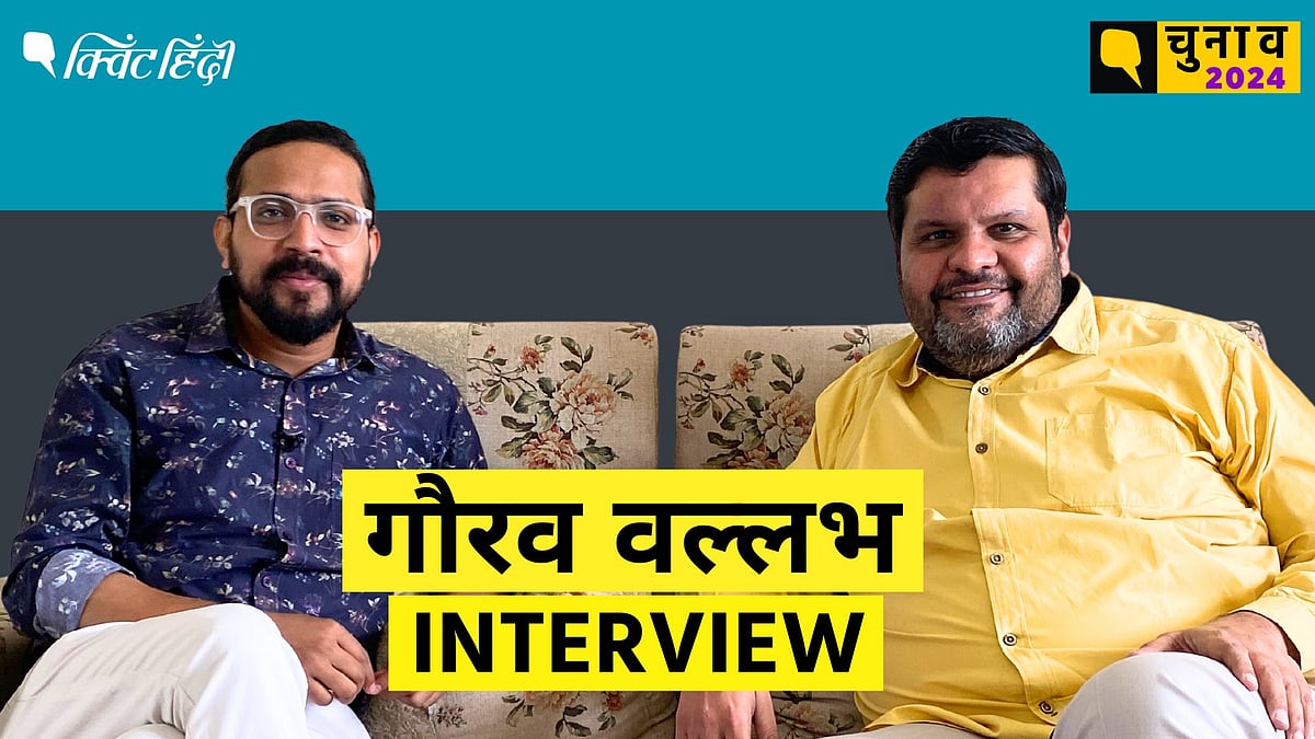 <div class="paragraphs"><p>Gourav Vallabh Interview: क्या संबित पात्रा के लिए प्रचार करेंगे गौरव? सावरकर पर क्या बोले?</p></div>