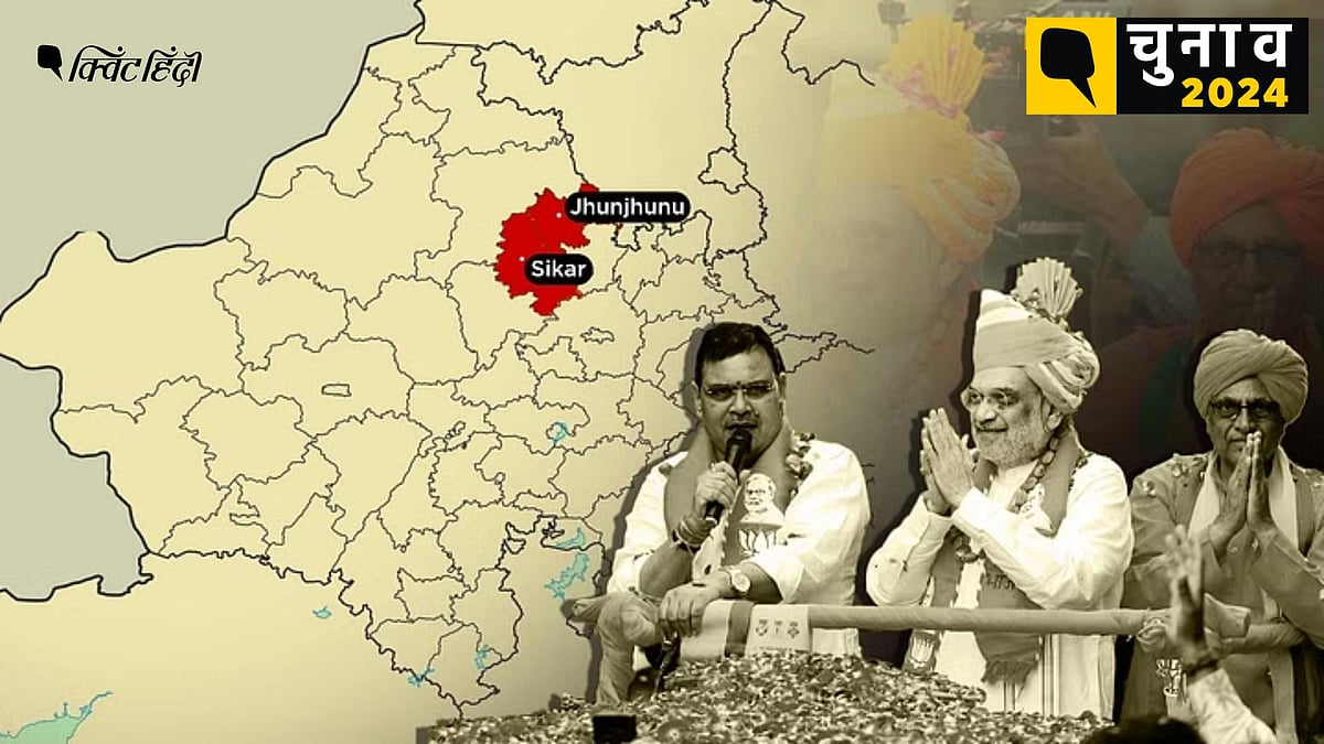 <div class="paragraphs"><p>Lok Sabha Election 2024: Rajasthan’s Shekhawati Belt</p></div>