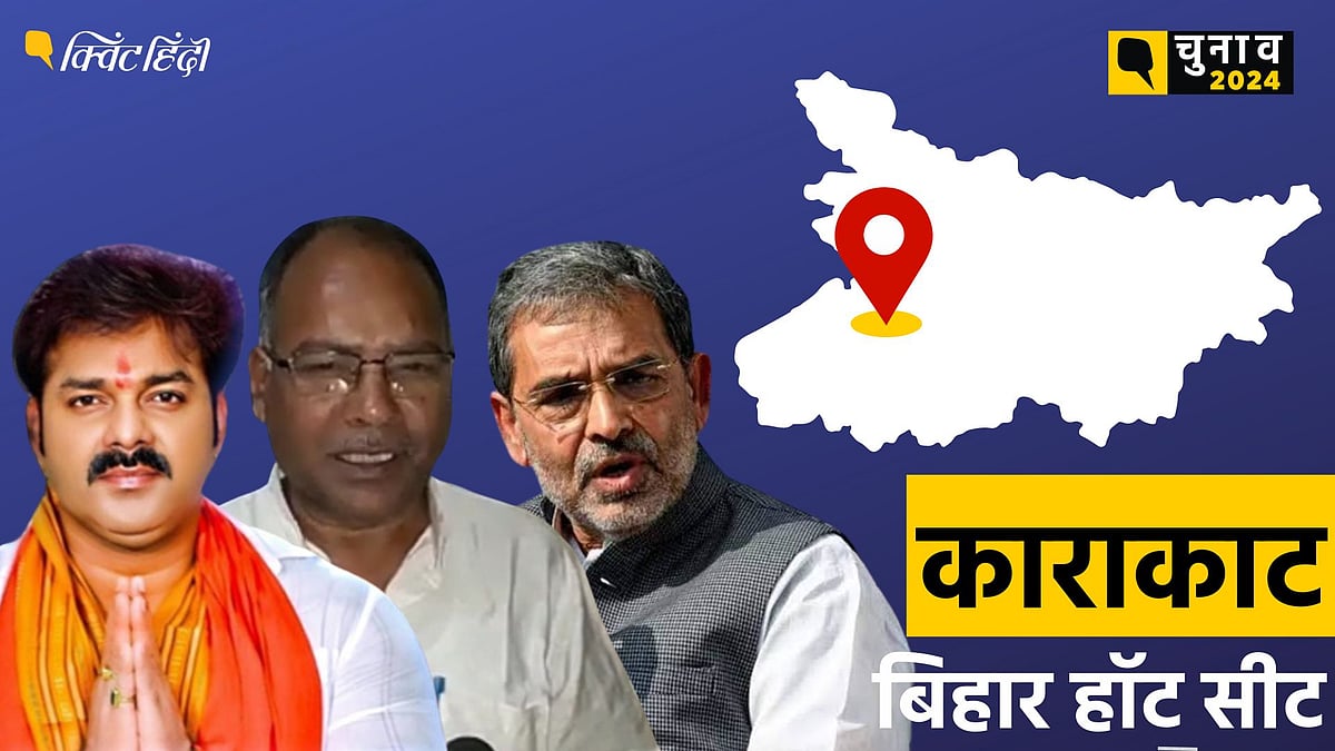 <div class="paragraphs"><p>काराकाट: भोजपुरी स्टार पवन सिंह की एंट्री क्या उपेंद्र कुशवाहा के लिए बनेगी चुनौती?</p></div>
