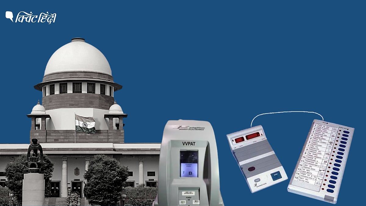 <div class="paragraphs"><p>VVPAT-EVM से 100% वेरिफिकेशन की मांग वाली याचिकाओं पर सुप्रीम कोर्ट सुनाएगा फैसला</p></div>