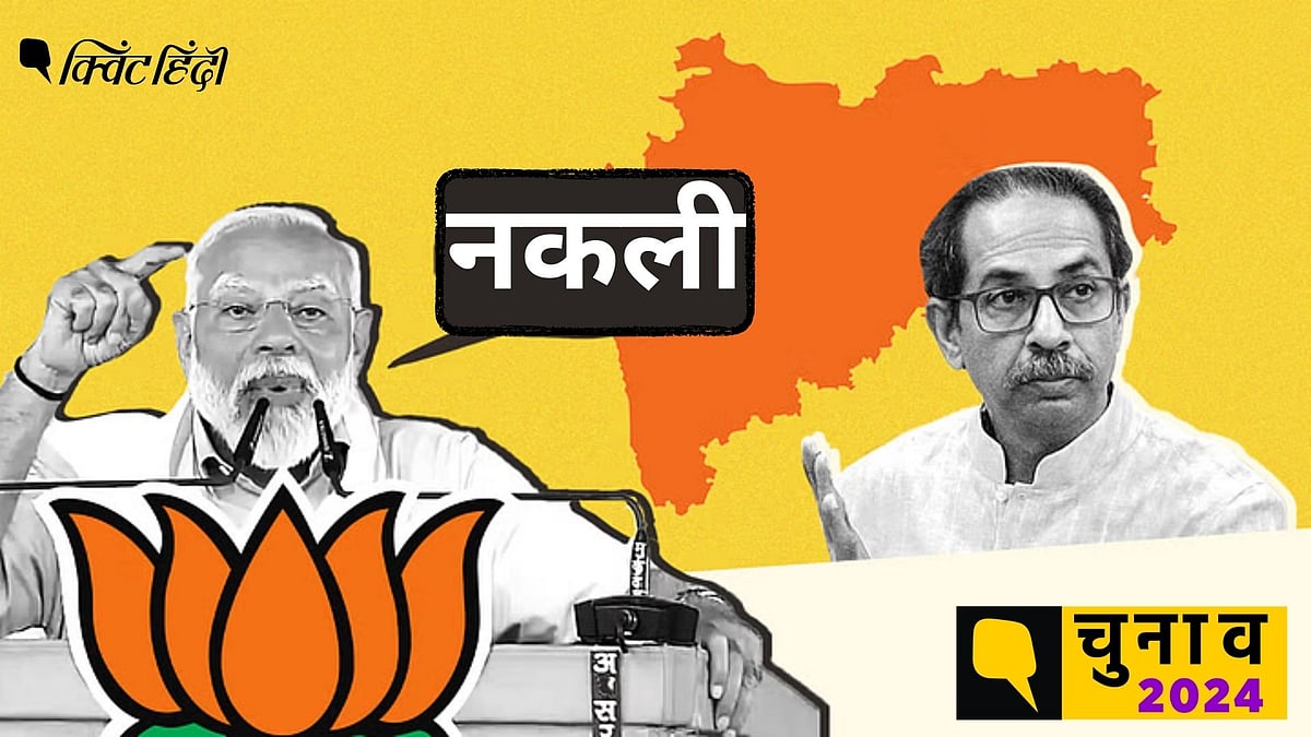 <div class="paragraphs"><p>Maharashtra Politics: Shivsena vs BJP</p></div>