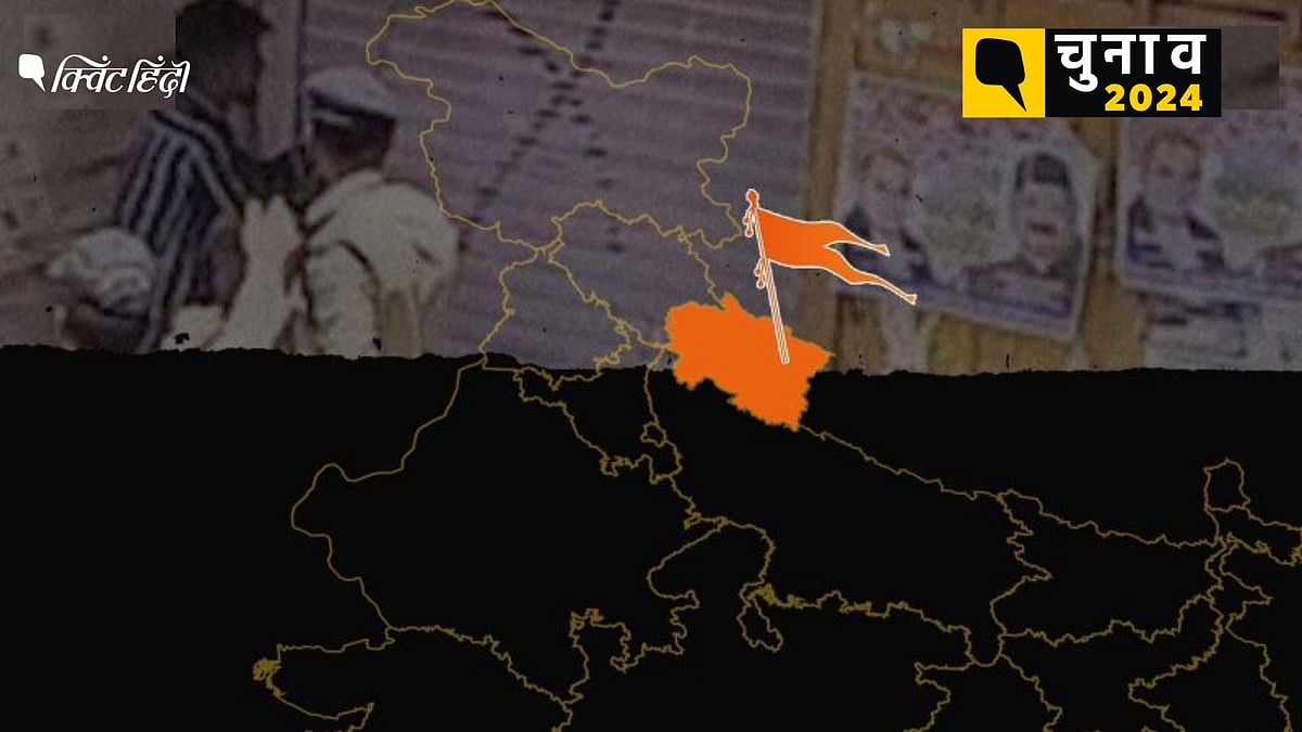 <div class="paragraphs"><p>उत्तराखंड: क्या 'देवभूमि' सिर्फ हिंदुओं के लिए है?</p></div>
