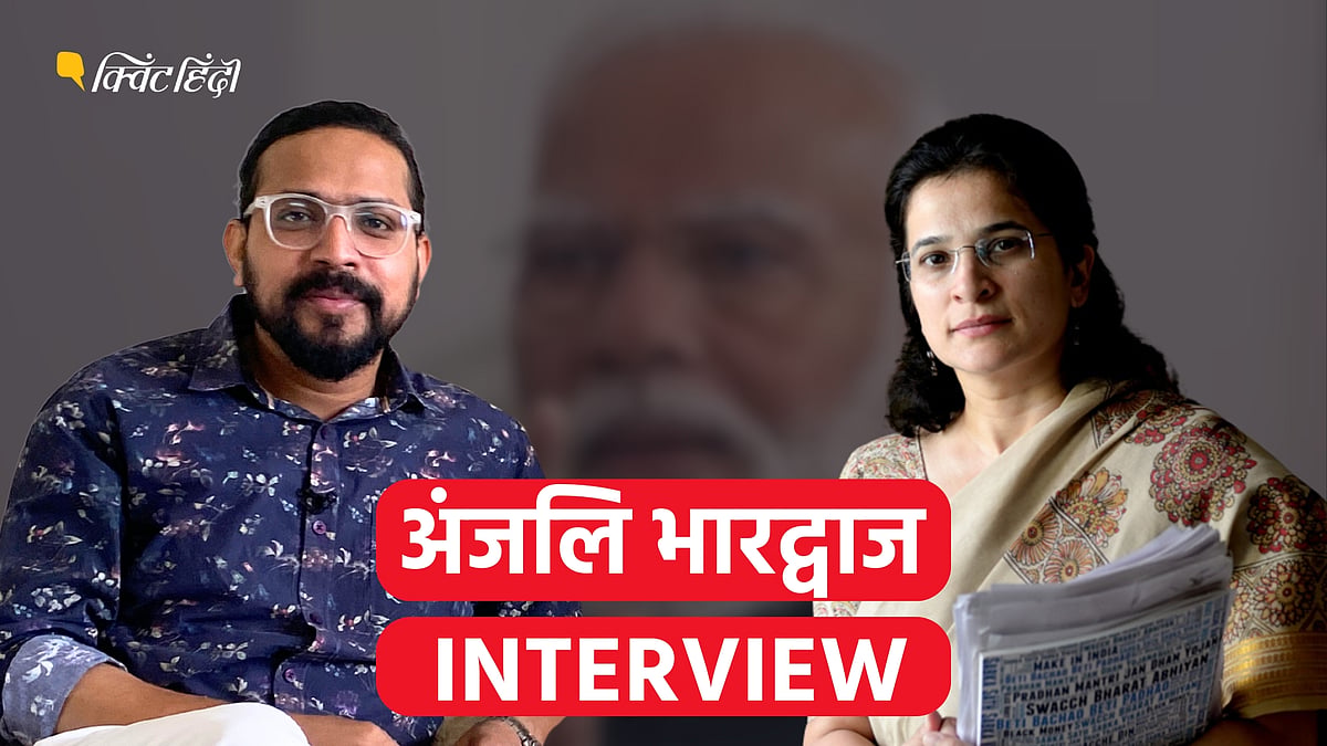 <div class="paragraphs"><p>Anjali Bhardwaj Interview: इलेक्टोरल बॉन्ड पर पीएम मोदी के दावे और उन पर अंजलि भारद्वाज के जवाब</p></div>