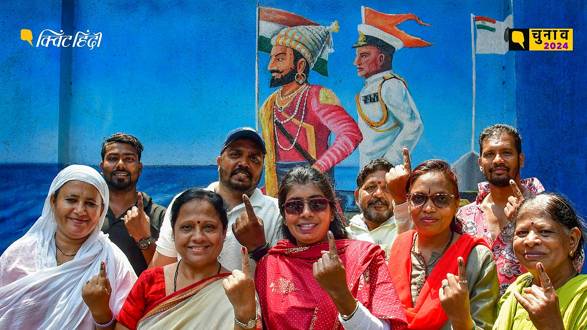 <div class="paragraphs"><p>लोकसभा चुनाव के 5वें चरण में महाराष्ट्र की 13 सीटों पर वोटिंग हुई.</p></div>