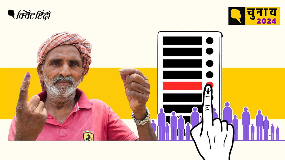 <div class="paragraphs"><p>Lok Sabha Elections 2024&nbsp;</p></div>