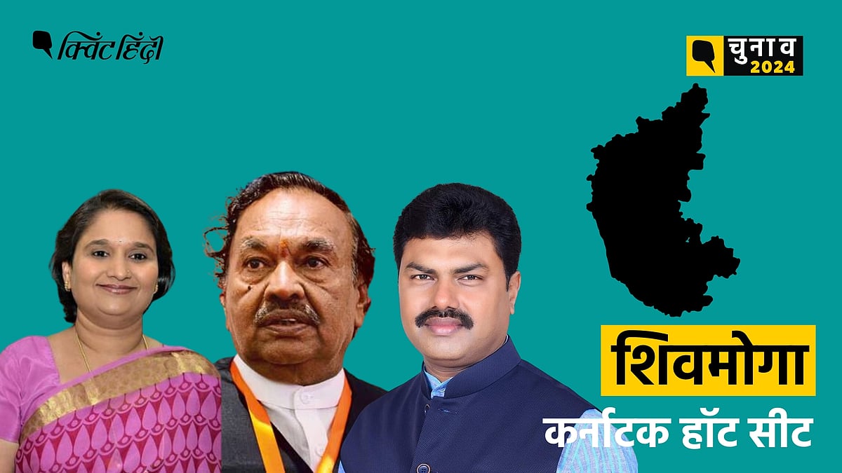 <div class="paragraphs"><p>Shivamogga: पूर्व CM के बच्चों के बीच मुकाबला, BJP के बागी ईश्वरप्पा ने बढ़ाया पारा</p></div>