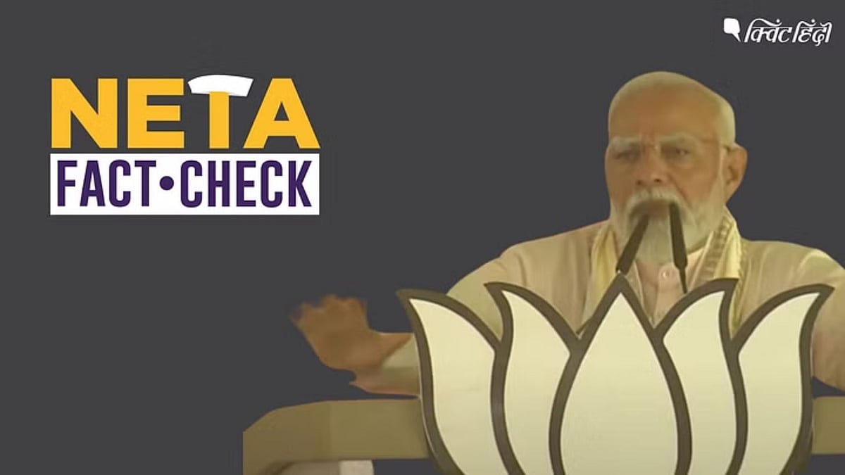 <div class="paragraphs"><p>पीएम मोदी ने दावा किया कि कांग्रेस ने सरकार बनने पर </p></div>