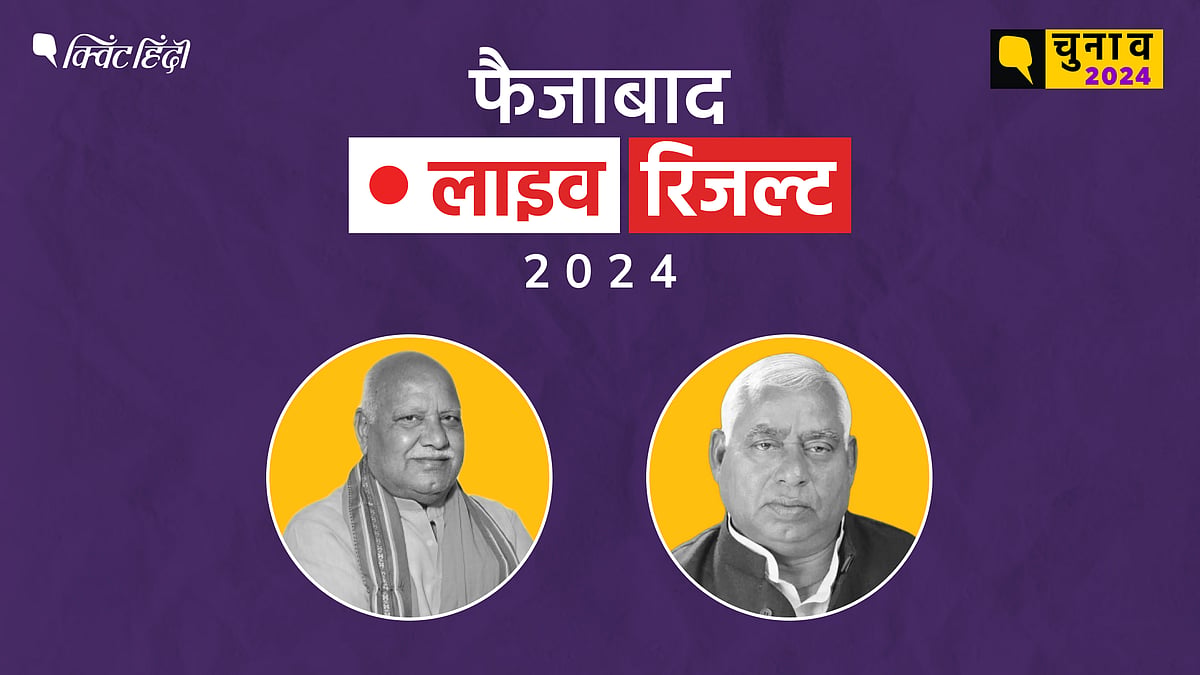 <div class="paragraphs"><p>Faizabad Election Result live updates for Lok Sabha election 2024</p></div>