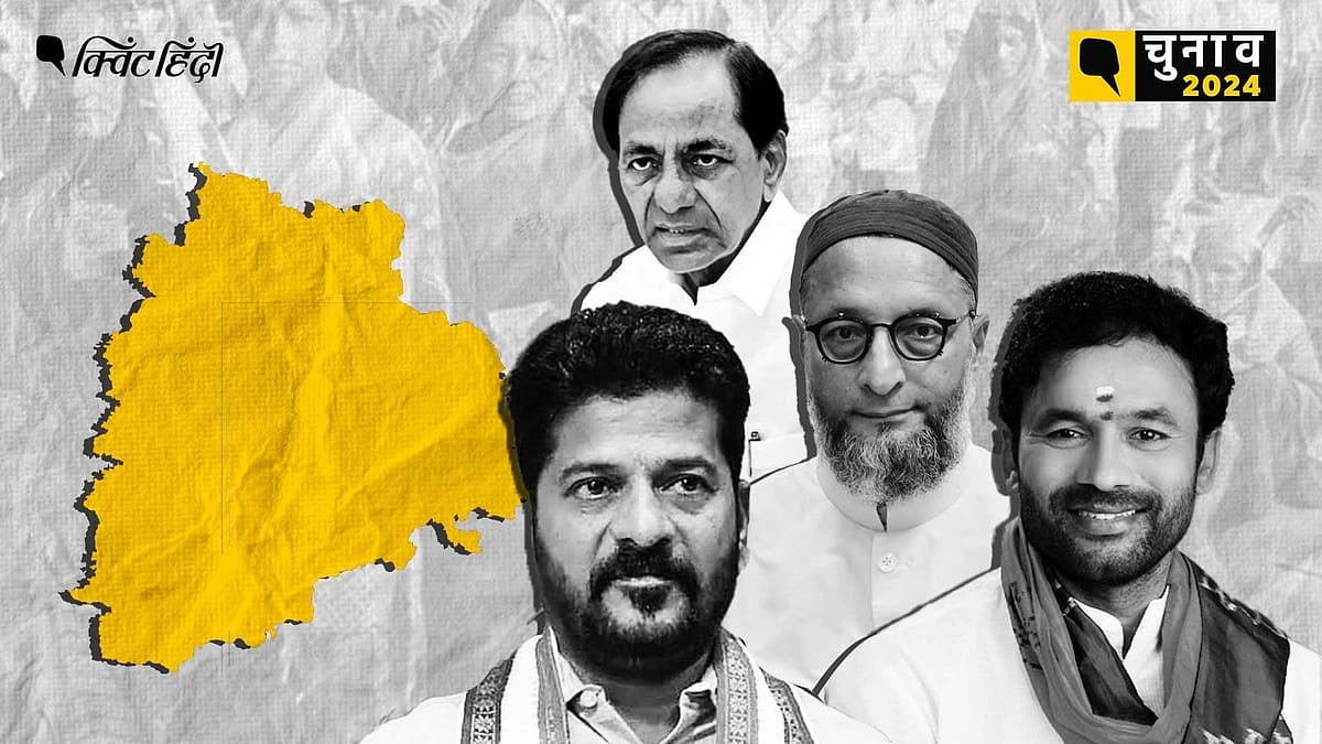 <div class="paragraphs"><p>तेलंगाना लोकसभा चुनाव 2024 रिजल्ट: हैदराबाद में अटके ओवैसी,BRS हुई साफ, तेलंगाना में कैसे बढ़ा BJP-कांग्रेस का ग्राफ?</p></div>