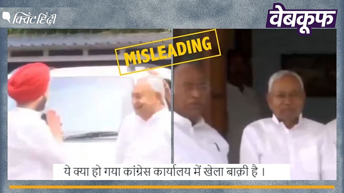 <div class="paragraphs"><p>INDIA गठबंधन के नेताओं से मिलते नीतीश कुमार का यह वीडियो पुराना है</p></div>