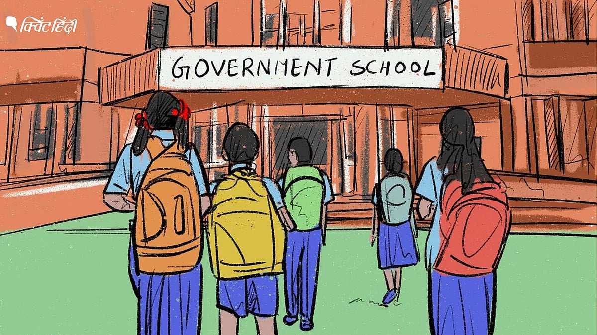 <div class="paragraphs"><p>Haryana Government School Condition</p></div>