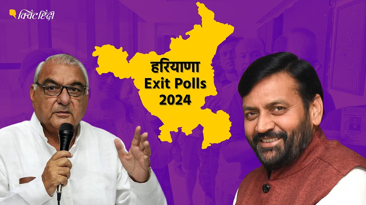 <div class="paragraphs"><p>Haryana Exit Polls 2024: </p></div>