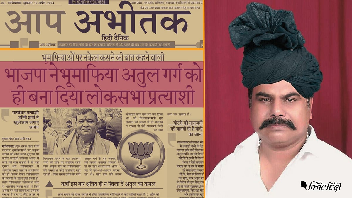 <div class="paragraphs"><p>BJP सांसद पर रिपोर्ट छापने के 6 महीने बाद UP में पत्रकार गिरफ्तार</p></div>