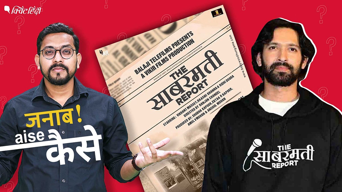 <div class="paragraphs"><p>क्या 1947 में भारत को जो आजादी मिली थी वो सो कॉल्ड यानी तथाकथित आजादी थी?</p></div>