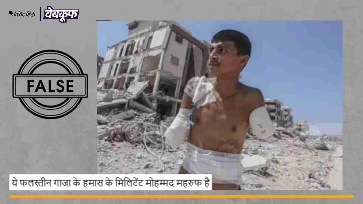 <div class="paragraphs"><p>अतिवादी संगठन हमास के सदस्य की बताकर वायरल है ये फोटो</p></div>