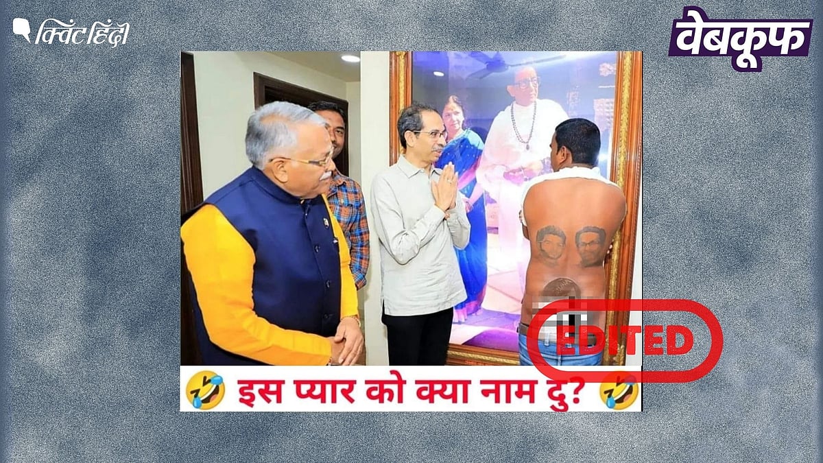 <div class="paragraphs"><p>सोशल मीडिया पर वायरल संजय राऊत के टैटू की यह फोटो एडिटेड है</p></div>