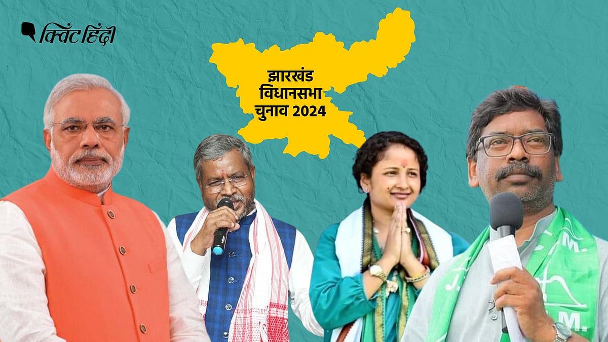 <div class="paragraphs"><p>Jharkhand Exit Polls 2024:&nbsp;Jharkhand Exit Polls: 3 में NDA-एक में INDIA को पूर्ण बहुमत, जानें किसे कितनी सीट</p></div>