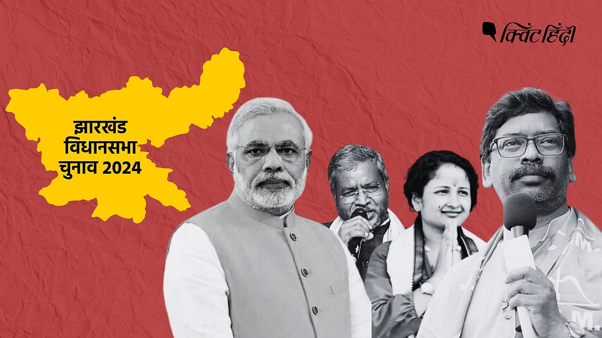 <div class="paragraphs"><p>Jharkhand Poll of Polls: झारखंड में NDA आगे, लेकिन INDIA भी मुकाबले में बरकरार- Exit Polls की 5 बड़ी बातें</p></div>