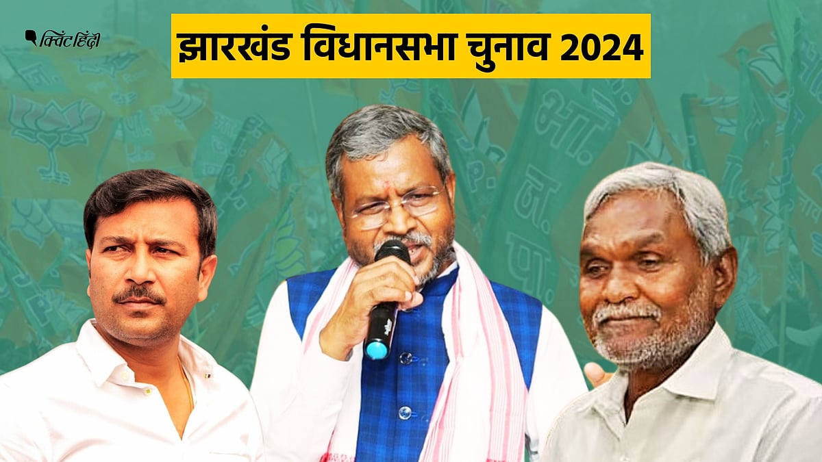 <div class="paragraphs"><p>झारखंड विधानसभा चुनाव 2024: NDA की हार के 5 बड़े कारण</p></div>