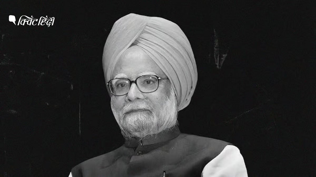 <div class="paragraphs"><p>पूर्व पीएम और कांग्रेस नेता डॉ. मनमोहन सिंह का 26 दिसंबर को निधन हो गया.</p></div>