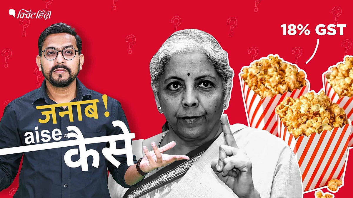<div class="paragraphs"><p>मिडिल क्लास vs GST, कंफ्यूजन ही कंफ्यूजन.</p></div>