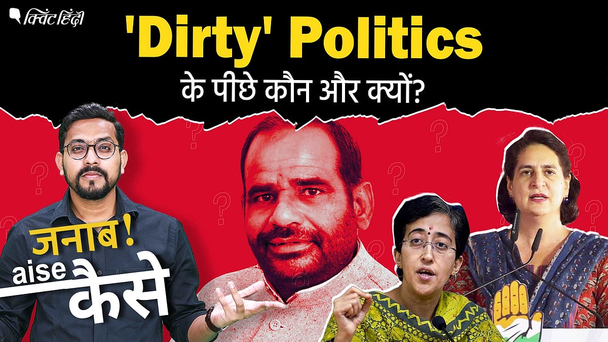 <div class="paragraphs"><p>रमेश बिधूड़ी पर बीजेपी कोई एक्शन क्यों नहीं लेती है?</p></div>