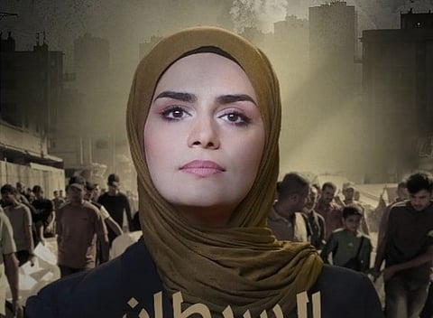 Haneen Harara