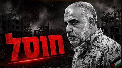 Hamas militäre ledare Mohammed Odeh har dödats i ett flyganfall. 