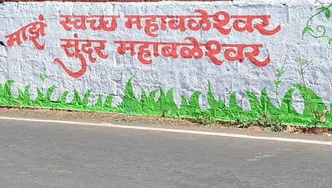 Mahableshwar Shekhar Sinh Appeals To Avoid Crowd 