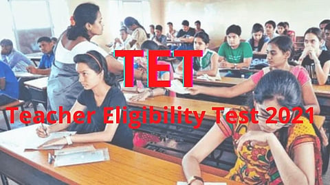 शिक्षक पात्रता परीक्षा आयोजनाला मान्यता  